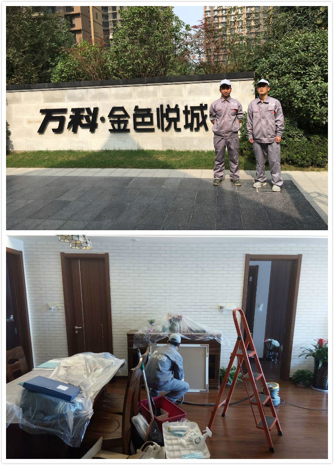 荃芬除甲醛万科金色悦城施工
